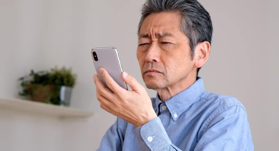 operation-de-la-presbytie